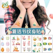 Temporary Tattoo